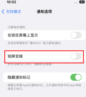 苹郭河镇果维修分享iPhone主屏幕壁纸显得模糊怎么办