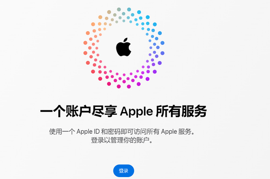 郭河镇iPhone维修中心分享iPhone下载应用时重复提示输入账户密码怎么办 