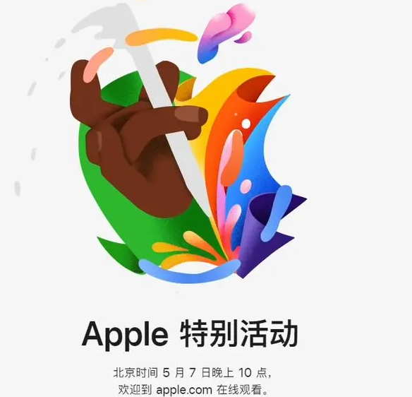 郭河镇郭河镇ipad维修服务点分享新款iPad Pro和iPad Air要来了