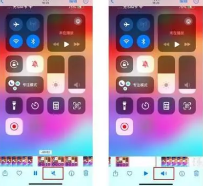 郭河镇苹果15维修网点分享iPhone15录屏没有声音怎么办 