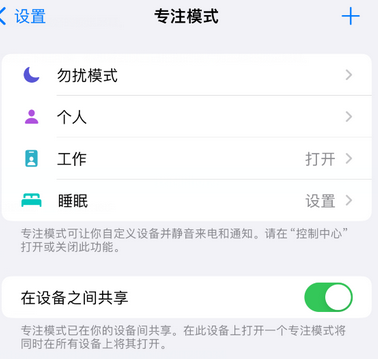 郭河镇iPhone维修服务分享可在指定位置自动切换锁屏墙纸 