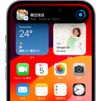 郭河镇apple维修服务分享两台iPhone靠近即可共享照片和视频 