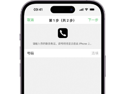 郭河镇apple维修店分享如何通过iCloud网页查找iPhone位置