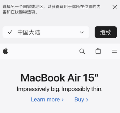郭河镇apple授权维修如何将Safari浏览器中网页添加到桌面 