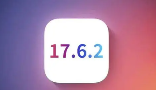 郭河镇苹果维修店铺分析iOS 17.6.2即将发布 