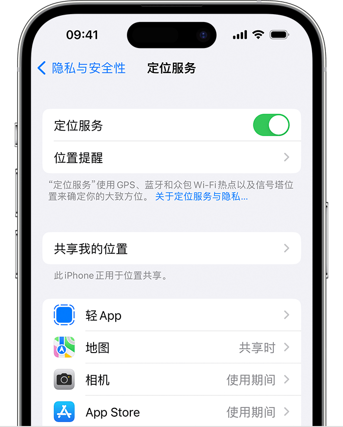 郭河镇苹果维修网点分享如何在iPhone上阻止个性化广告投放 