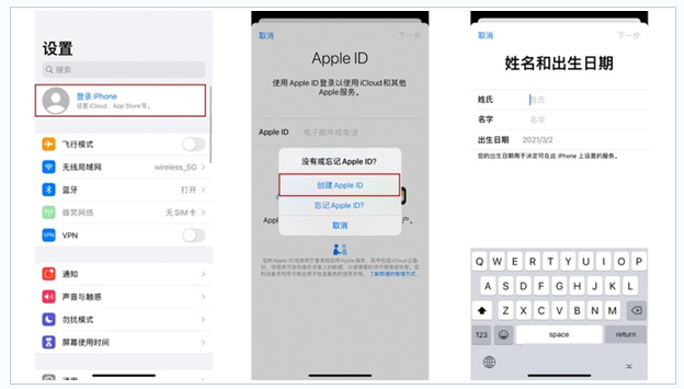 郭河镇苹果维修网点分享:Apple ID有什么用?新手如何注册iPhone14 ID? 