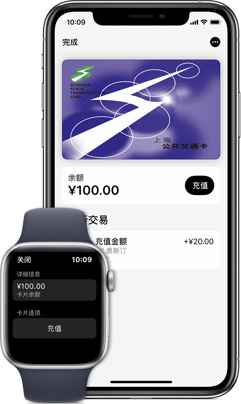 郭河镇苹果手机维修分享:用 Apple Pay 刷交通卡有哪些优势？如何设置和使用？ 