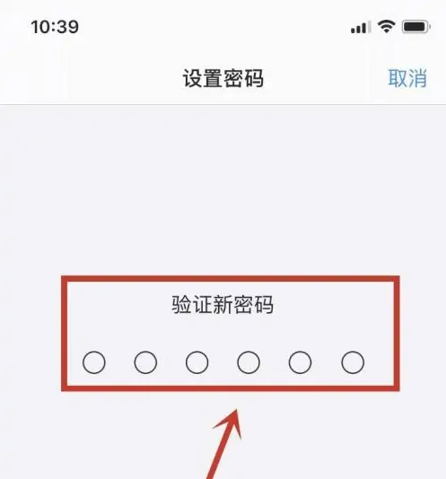 郭河镇苹果手机维修分享:如何安全的使用iPhone14？iPhone14解锁方法 