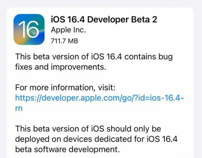 郭河镇苹果手机维修分享：iOS16.4 Beta2升级建议 