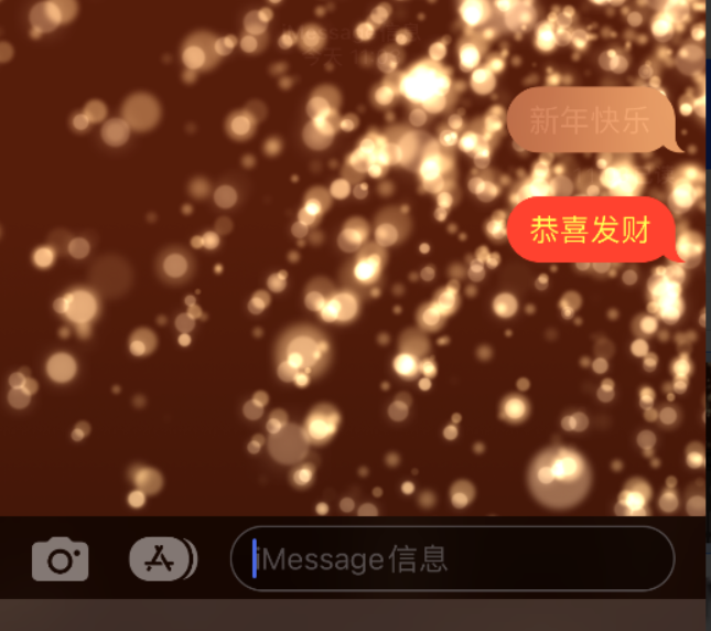 郭河镇苹果维修网点分享iPhone 小技巧：使用 iMessage 信息和红包功能 