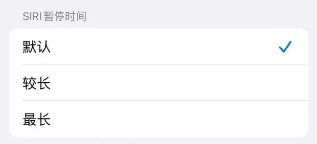郭河镇苹果维修分享iOS 16上隐藏的Siri的四种新用法 