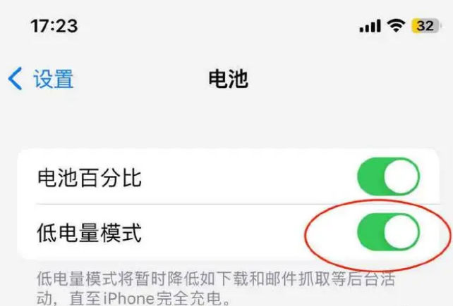 郭河镇苹果手机维修分享iOS16耗电快解决办法 