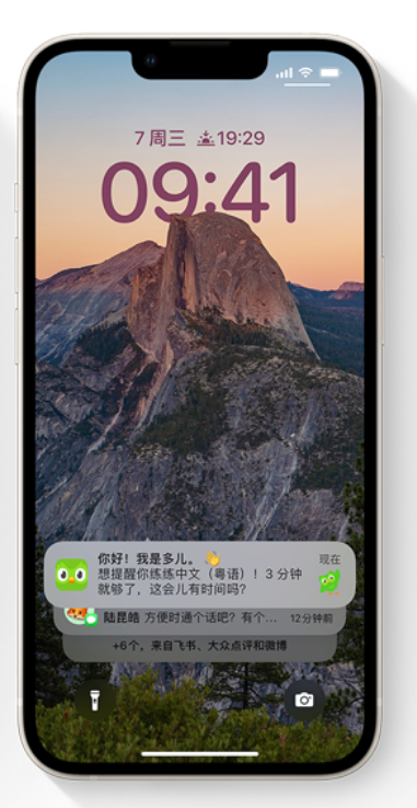 郭河镇苹果14维修分享iPhone 14系列机型使用技巧：可从锁定屏幕中访问这些功能 