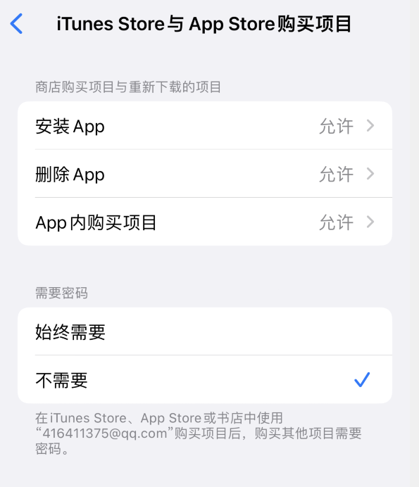 郭河镇苹果14维修分享误删除或找不到 iPhone 14 系列机型中的内置应用怎么办 