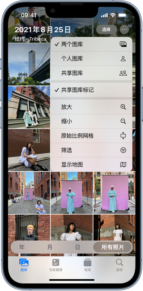 郭河镇苹果手机维修分享升级 iOS 16.1 后，如何设置或加入 iCloud 共享照片图库 