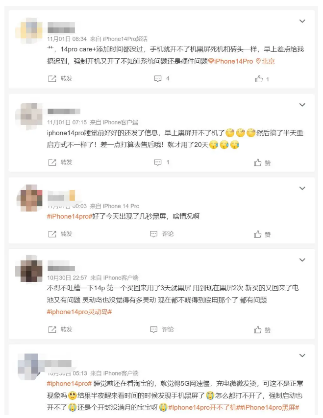 郭河镇苹果14维修分享iPhone 14 Pro无法开机、黑屏怎么办 