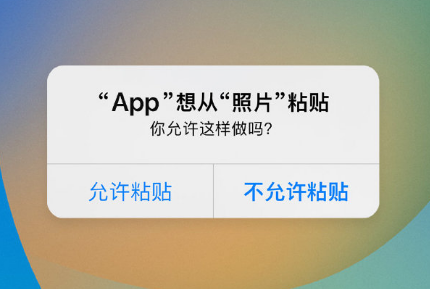 郭河镇苹果手机维修分享iPhone 复制粘贴弹窗太烦人？终于可以在 iOS 16.1 中设置关闭了 