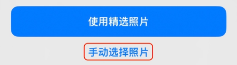 郭河镇苹果14维修分享iPhone 14 Pro一键更换壁纸方法教程 