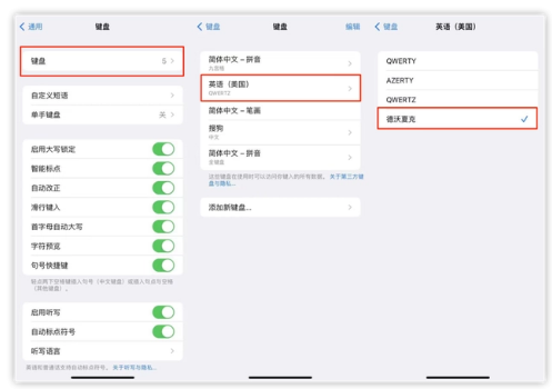 郭河镇苹果手机维修分享iOS 16输入法新功能：打字速度翻倍 