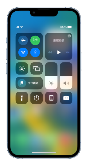 郭河镇苹果14维修分享 iPhone 14 个性化设置：让它成为你的专属设备 