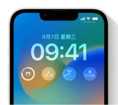 郭河镇苹果手机维修分享iOS16锁屏时间字体修改教程 