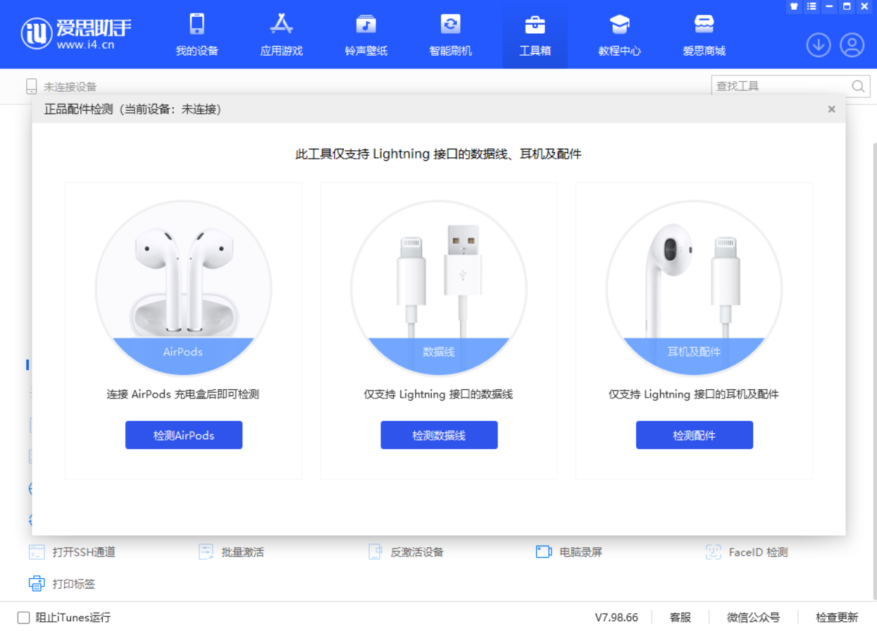 郭河镇苹果手机维修分享iOS 16 全新功能 