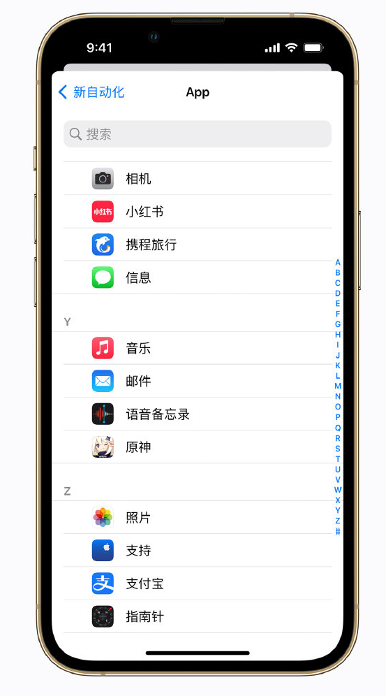 郭河镇苹果手机维修分享iPhone 实用小技巧 