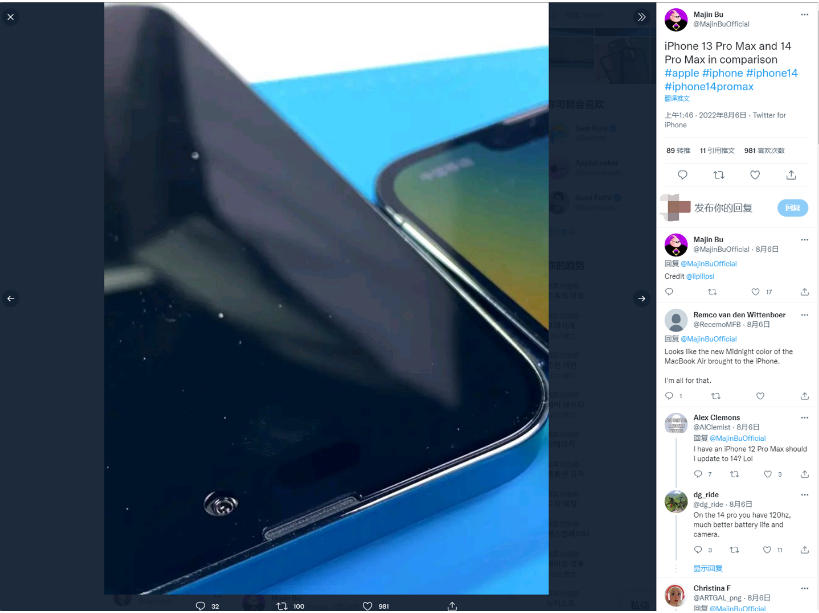郭河镇苹果14维修分享iPhone 14 Pro Max 与 iPhone 13 Pro Max有哪些不同 