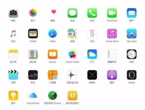 郭河镇苹果手机维修分享iPhone 自带 App 有哪些不为人知的优点 