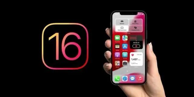 郭河镇苹果手机维修分享旧iPhone升级iOS 16后哪些功能不能用 