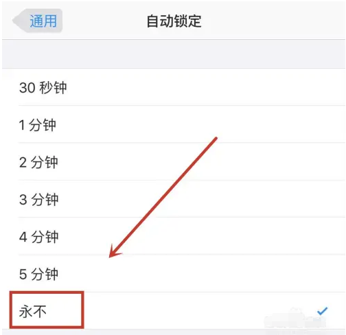 郭河镇苹果14维修分享iPhone 14有常亮屏功能吗 