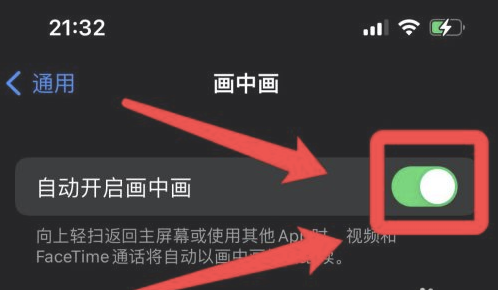 郭河镇苹果13维修分享iPhone 13分屏方法 