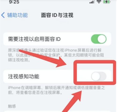 郭河镇苹果13维修分享为什么iPhone 13来电铃声忽大忽小 