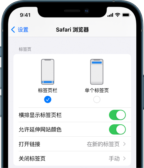 郭河镇苹果手机维修分享iOS 15 使用技巧 