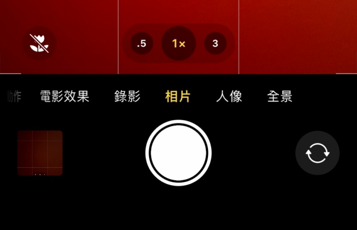 郭河镇苹果13维修分享 iPhone 13 Pro 系列中拍摄和控制微距照片和视频 