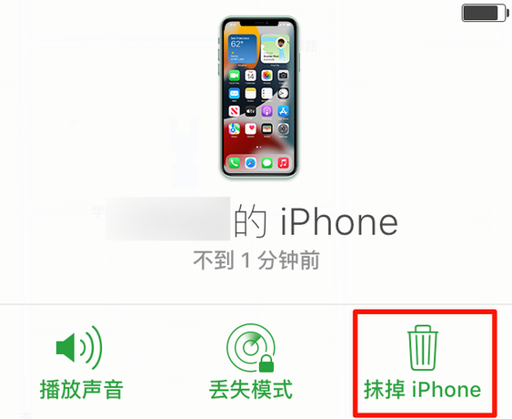 郭河镇苹果手机维修分享iOS 15 中值得注意的重要功能 
