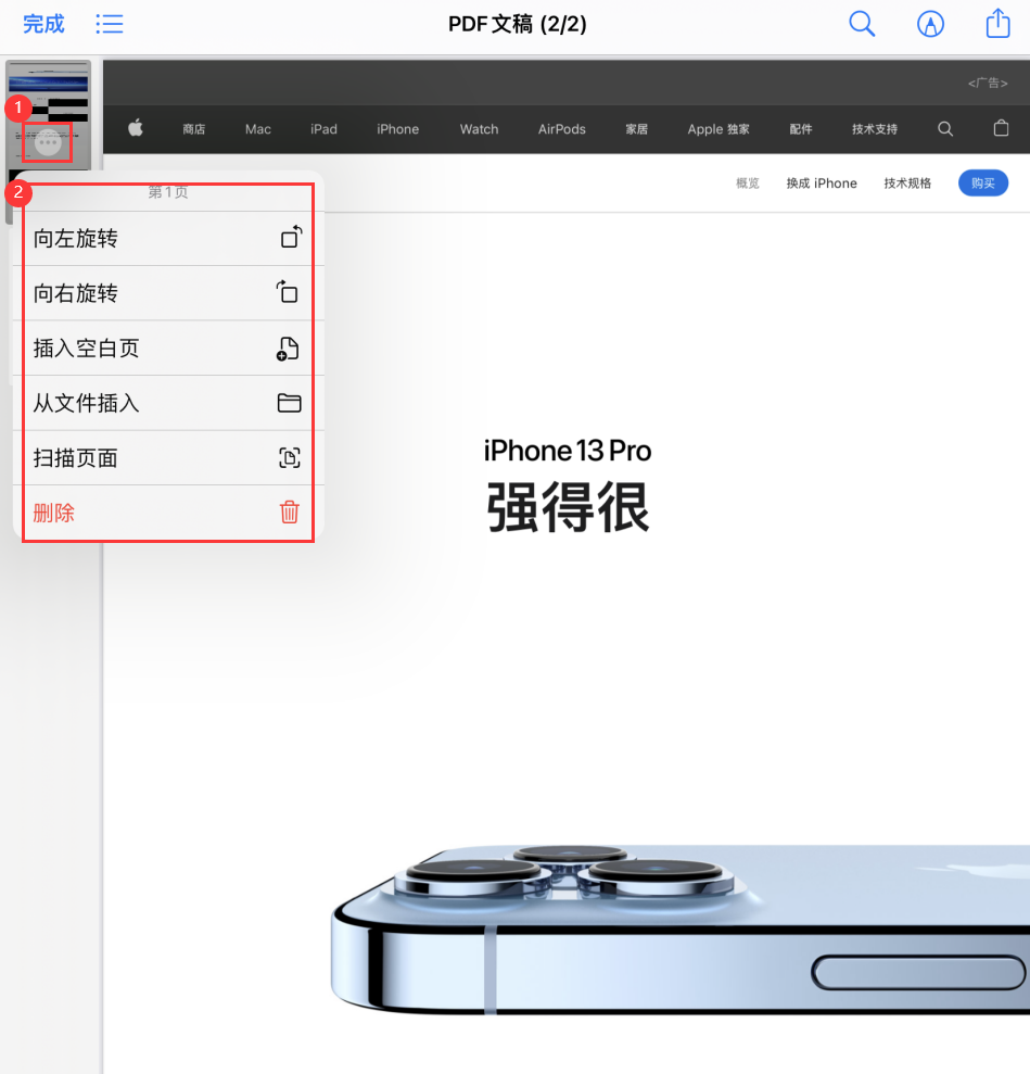 郭河镇苹果手机维修分享iOS 15 小技巧 