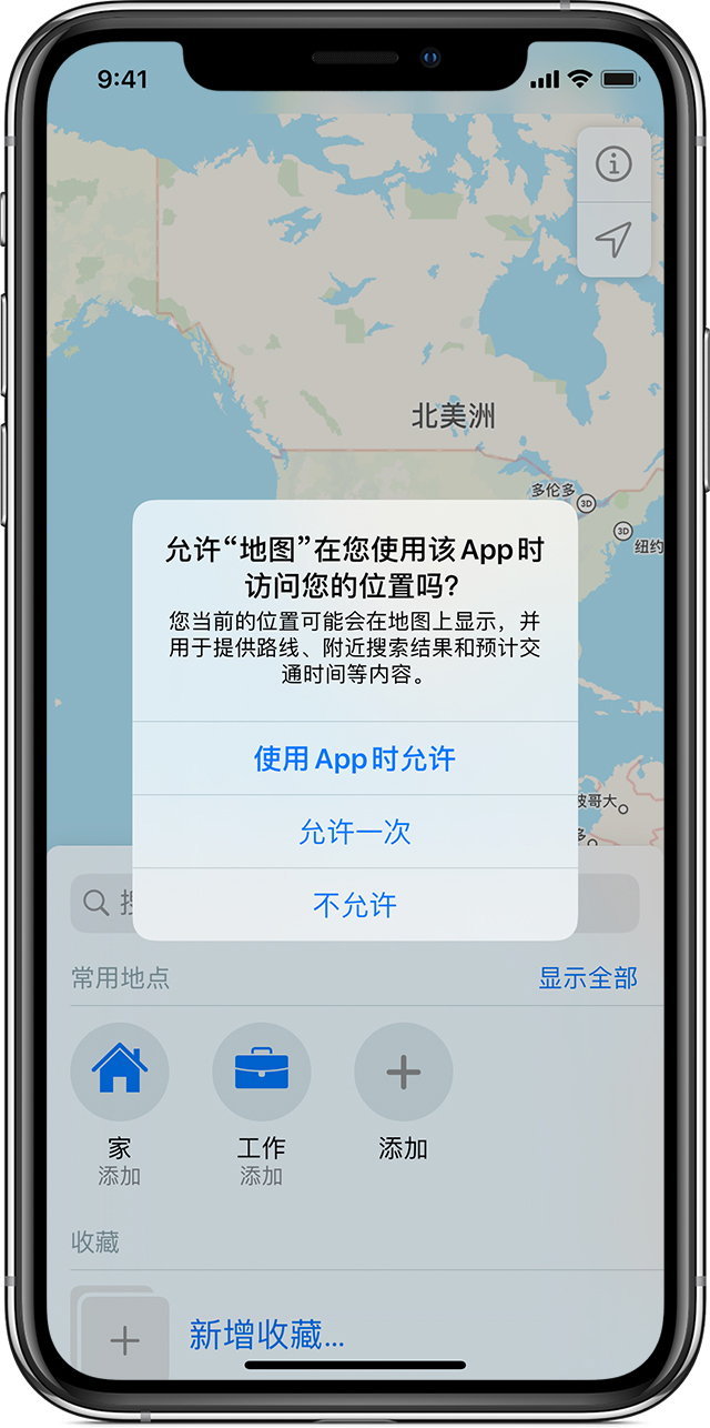 郭河镇苹果手机维修分享iOS 15 使用技巧 