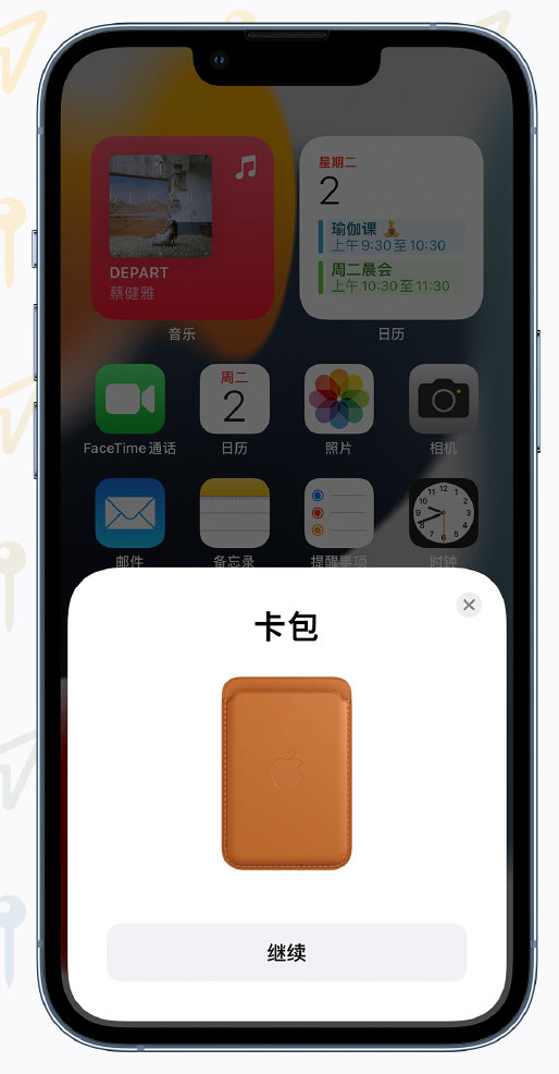 郭河镇苹果手机维修分享iOS 15 “查找”应用有哪些改进 
