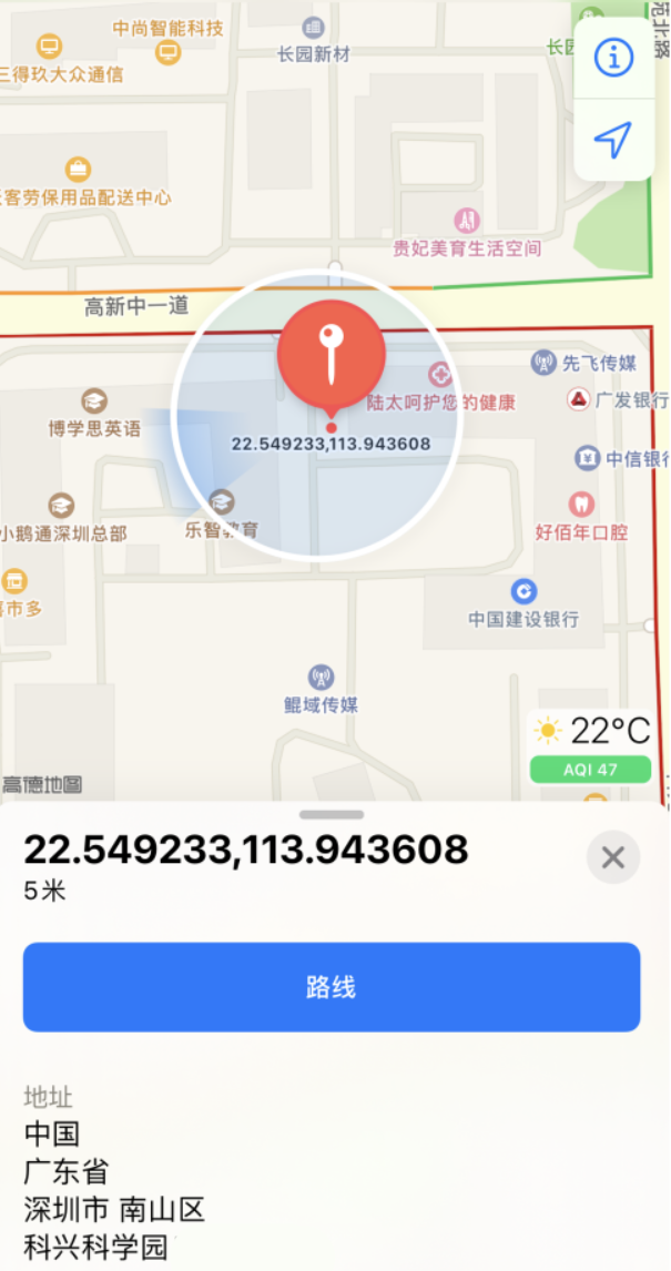 郭河镇苹果手机维修分享iPhone 小技巧 