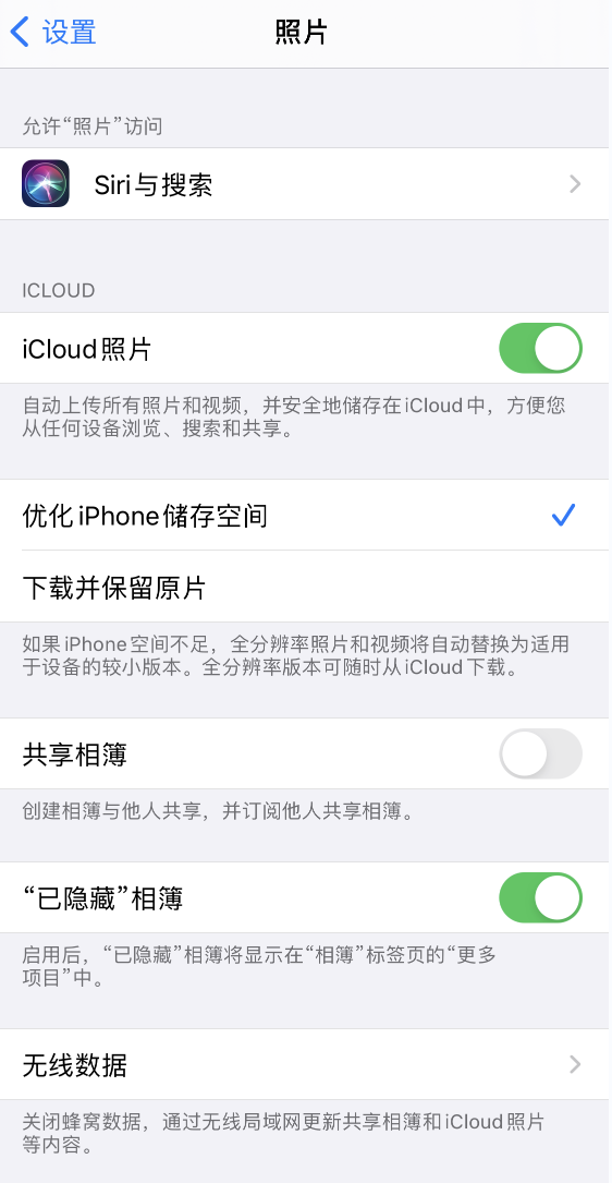 郭河镇苹果13维修分享iPhone 13 打开照片时先模糊后清晰是什么原因 