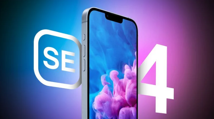 郭河镇苹果手机维修分享12 月开始量产第四代 iPhone SE 