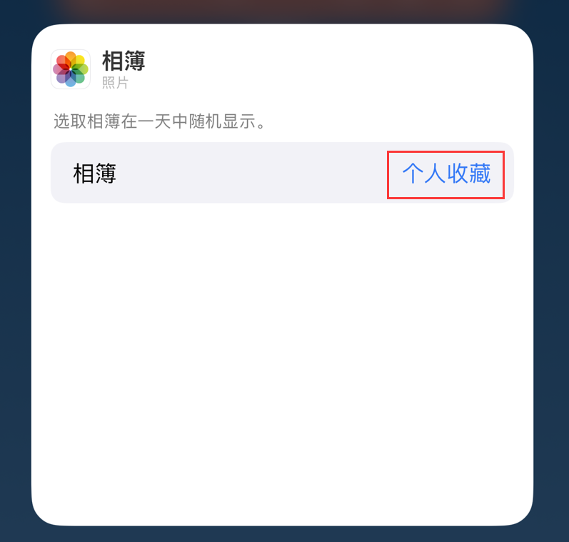 郭河镇苹果手机维修分享iOS 17 小技巧 