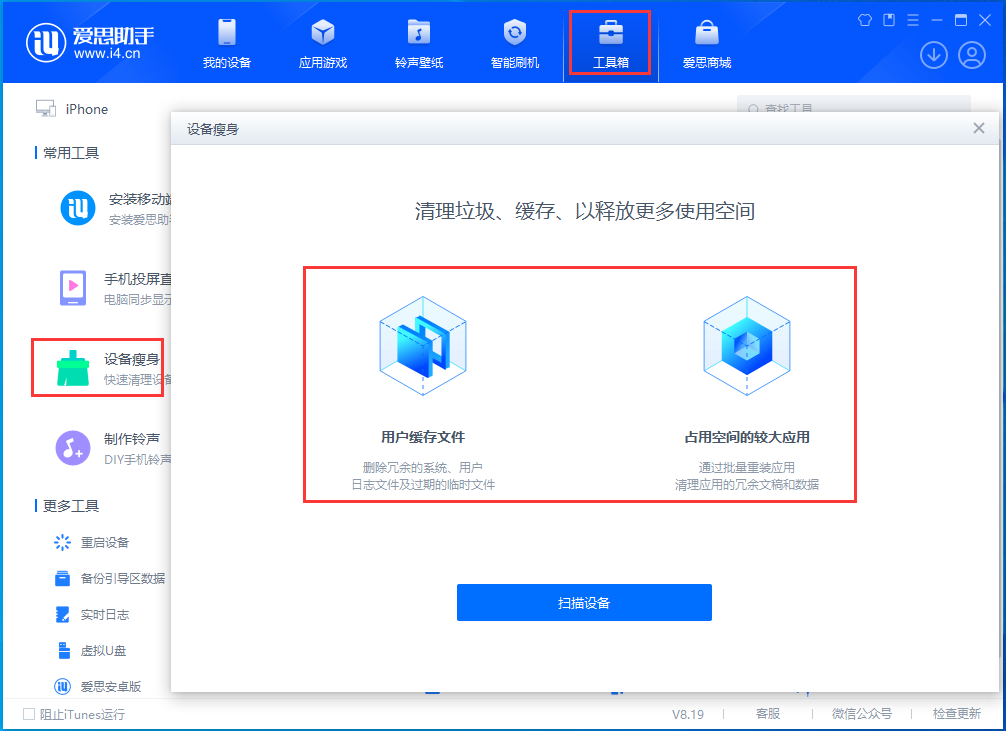 郭河镇苹果手机维修分享关于iPhone存储空间的一些疑问 