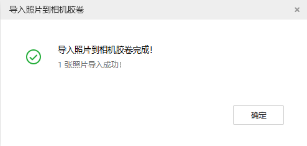 郭河镇苹果手机维修分享如何将照片导入到 iPhone 13 