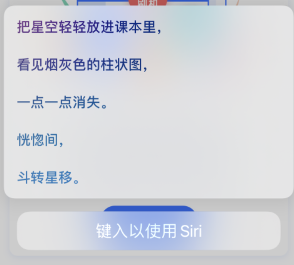 郭河镇苹果手机维修分享iPhone 新技巧 