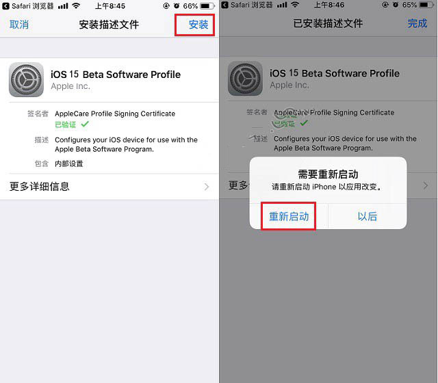 郭河镇苹果手机维修分享iOS15 beta2修订版更新了什么内容 