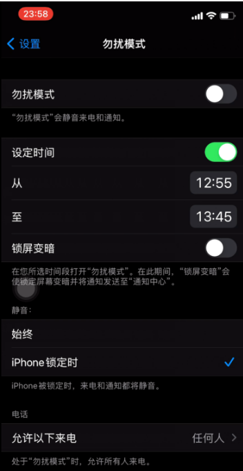 郭河镇苹果手机维修分享如何使用iPhone能更好的保护个人隐私 