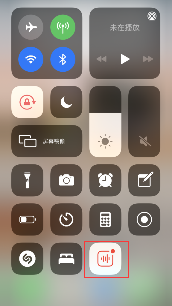 郭河镇苹果手机维修分享iOS 14 隐藏功能 